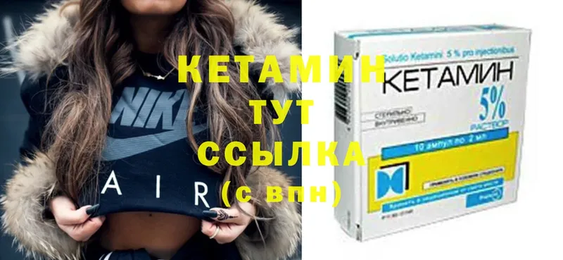 кракен tor  Куровское  Кетамин ketamine  хочу наркоту 