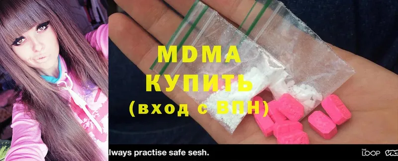 kraken как войти  Куровское  MDMA crystal 